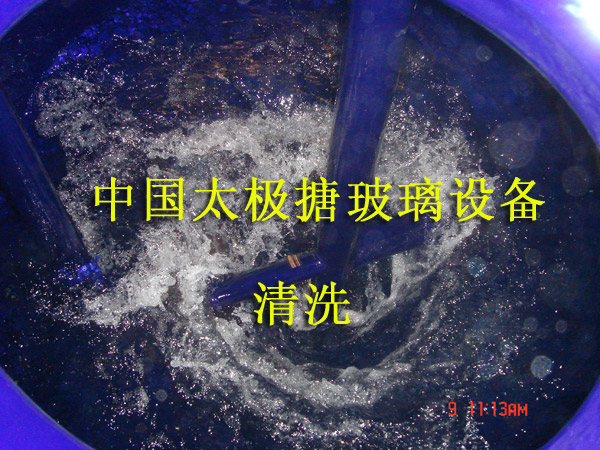 搪玻璃反應釜結(jié)垢清洗