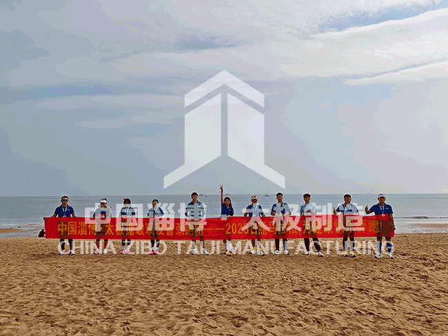 相約最美海濱賽道，淄博太極跑團圓滿參加日照馬拉松